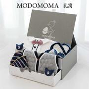 modomoma新生儿用品婴儿礼盒秋冬装绅士男宝宝满月礼物周岁大