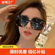 帕森2024太阳镜女士防紫外线墨镜，女款高级感强光大脸显瘦眼镜