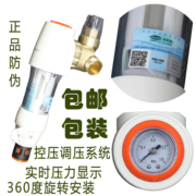 汉斯顿净水器配件家用厨房自来水净水机M3铜前置超滤过滤器反冲洗