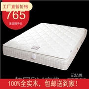 工厂 BM韩国出口席梦思7cm椰棕弹簧床垫20cm儿童成人环保床垫