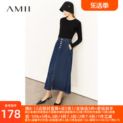 amii2023秋季开叉半身裙女设计感小众牛仔，a字裙复古排扣长裙