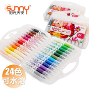 阳光天使水彩笔12色24色大容量，幼儿园儿童可水洗多功能彩色笔画笔