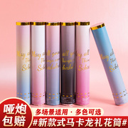 生日婚礼手拧小礼炮喷花筒，手持拉炮礼花新年派对道具结婚用品大全