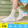 鸿星尔克电池熊猫男鞋板鞋，2024夏季小白鞋，厚底休闲白色运动鞋