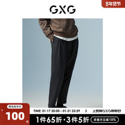 gxg男装商场同款深灰色裤，(长裤)22年秋季极简未来系列