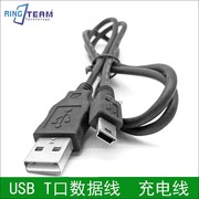 适用步步高T1 T2 T500+ T600 T800E T900E点读机USB数据线