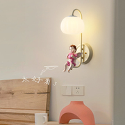 女儿房间床头壁灯北欧创意卡通儿童卧室灯奶油风公主房背景墙壁灯