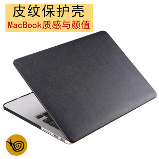 苹果笔记本电脑保护壳macbook12寸air16pro皮质，retina11.6配件15.4外壳，13.3英寸软全包202014散热mac套m1