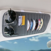 汽车cd夹遮阳板套多功能卡片夹，收纳袋包车内光碟片夹，cd包车载(包车载)用品