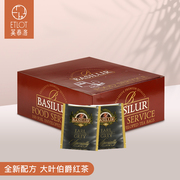 basilur宝锡兰英式早餐茶伯爵，红茶大吉岭茶包锡兰红茶包100片