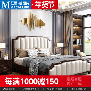 袋实木床约2米x2米主卧两米大床200×220m美式轻奢婚床双人床