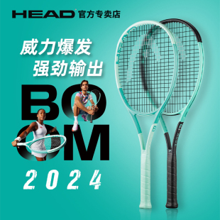 head海德网球拍boom，2024高芙全碳素，网球拍男女专业拍全碳