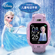 迪士尼儿童智能定位4g全网通儿童冰雪，奇缘艾莎公主小学生电话手表