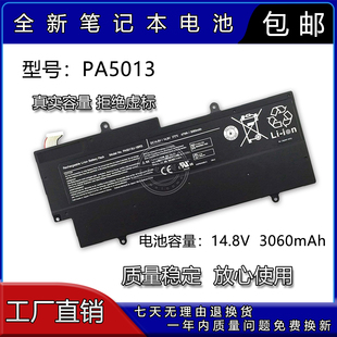 适用Toshiba东芝Z830 Z835 Z930 Z935PA5013U-1BRS笔记本电池