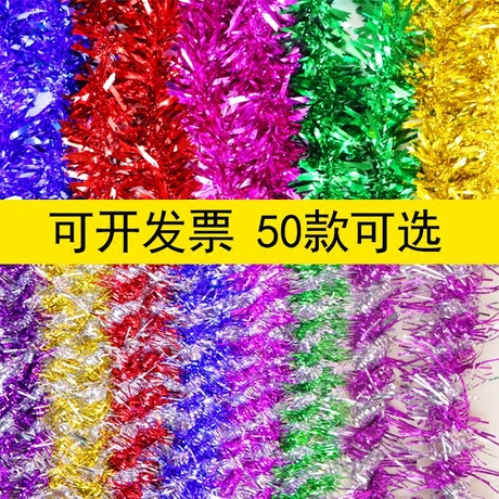 丝带彩带拉花