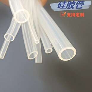 进口硅胶管软管食品级医用2.5/3/3.5/4/5/6mm无毒无味高温毛细管