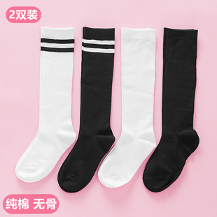 儿童长筒袜纯棉夏季薄款网眼男女童小腿袜白色，两杠学生高筒袜(高筒袜)黑色