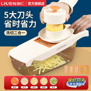 利仁切菜器土豆丝刨丝器擦丝器切片机家用厨房多功能护手切菜器