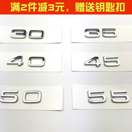 汽车排量标金属贴