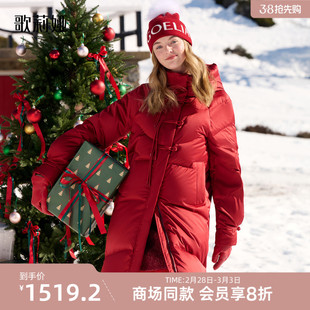 歌莉娅羽绒服女红色，冬季新中式国风鹅绒中长款外套1bnr8d200