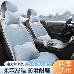 适用沃尔沃xc60汽车坐垫xc40 xc90 s60l s90四季亚麻车座垫座套