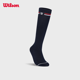 wilson威尔胜24年中性，及膝袜舒适抗菌网球高筒运动袜