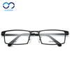 眼镜框男士全框超轻纯钛商务方形近视眼镜架成品防蓝光弹簧腿8808