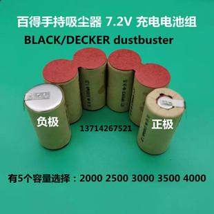 百得手持吸尘器，blackdeckerdustbustersc1500mah7.2v充电电池