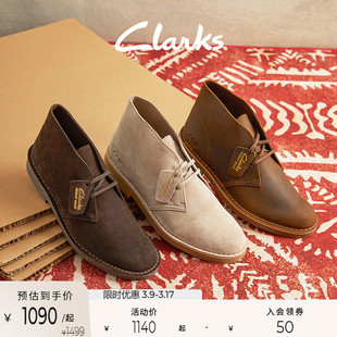 clarks其乐男士时装靴，英伦短靴防滑耐磨舒适缓震复古时尚沙漠靴