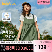 巴拉巴拉女童短袖套装中大童韩版背带裙2023夏装儿童两件套潮