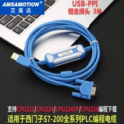 usb-ppi西门子s7-200plc编程电缆，cpu224226222通讯线，数据下载线