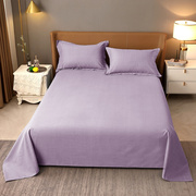 2023简约素色加厚全棉32支磨毛单品床单浅紫色纯棉软感被单