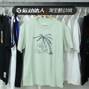 Nike/耐克男子SB滑板系列椰树图案运动T恤短袖DQ1851-017-010