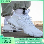 耐克男鞋airmax休闲运动鞋，气垫缓震跑步鞋ck9408-100