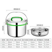 加厚不锈钢双层保温饭盒大容量提锅分格便当盒商用保温桶汤桶手提