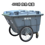 塑料环卫垃圾车大型手推车保洁清运车移动户外垃圾桶脚踏大号有盖
