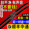 适用起亚K3雨刮器K2智跑狮跑福瑞迪索兰托K4原厂K5赛拉图雨刷