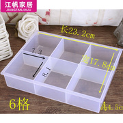 无盖塑料盒多格透明零件盒电子元件盒产品展示盒多功能分类收纳盒