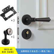酷隆家用磁吸静音分体锁，简约室内卧室，房间木门锁实木门锁具通用型