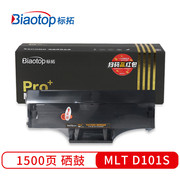 标拓 (Biaotop) MLT D101S黑色硒鼓适用三星ML-2160/2161/2162 SC