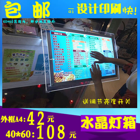 发光广告牌led灯