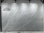 1c200x2400岩板板材电视背景瓷砖客厅厨房全屋大板连纹大理石岩