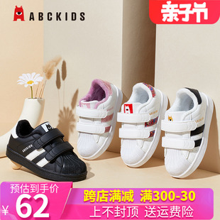 abckids童鞋白色运动鞋春秋男童，板鞋贝壳头女童，小白鞋子儿童休闲