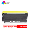 MFC7420硒鼓Fax2820 hl2040 dcp7010粉盒TN2050联想M7120打印机LT2020 M7020墨盒LJ2000 M3120 3020