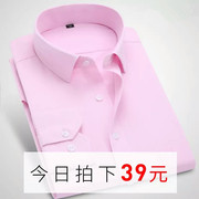 春季长袖衬衫男青年商务职业工装纯粉色衬衣男西装寸衫新郎伴郎装