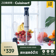 cuisinart美膳雅美式电动手持料理棒婴儿，辅食机多功能搅拌器破壁