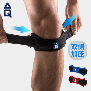 AQ髌骨带运动护膝男女羽毛球网球健身登山篮球护具骑行加压带