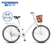 上海永久自行车女士轻便变速上班骑实心胎免打气单车成人通勤车男