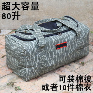 超大容量手提旅行包男女行李袋帆布，大包装被子，搬家托运大布袋80升