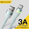 3A安卓Micro USB to Type-C Lightning彩灯短50cm数据线0.5/3m长